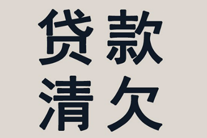 帮助农业公司全额讨回200万农机款